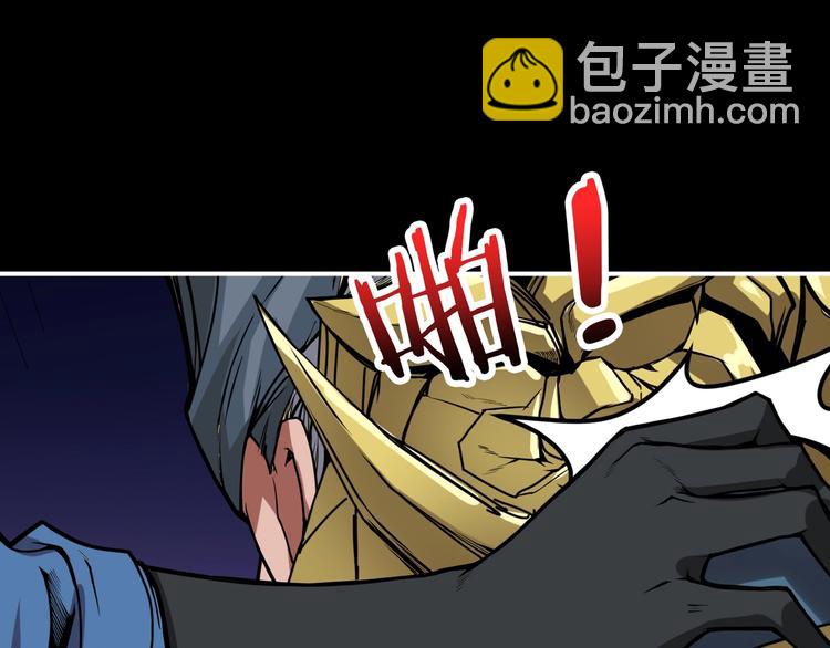 🍱噬神纪 第153话 她是我罩的 第23页
