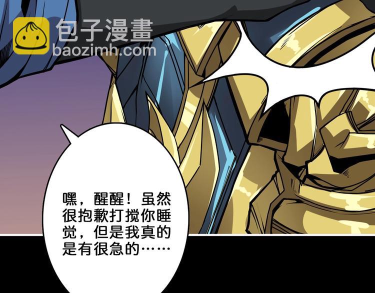 🍱噬神纪 第153话 她是我罩的 第24页