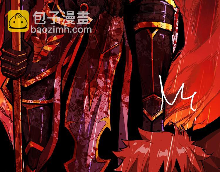 🍱噬神纪 第153话 她是我罩的 第27页