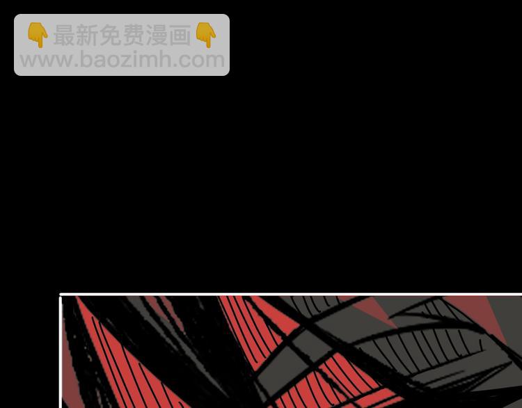 🍱噬神纪 第153话 她是我罩的 第29页