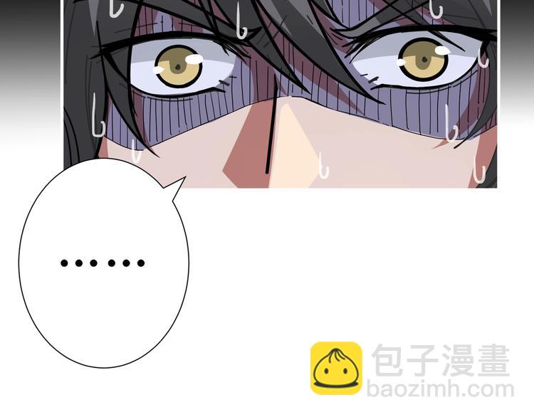 🍱噬神纪 第153话 她是我罩的 第49页