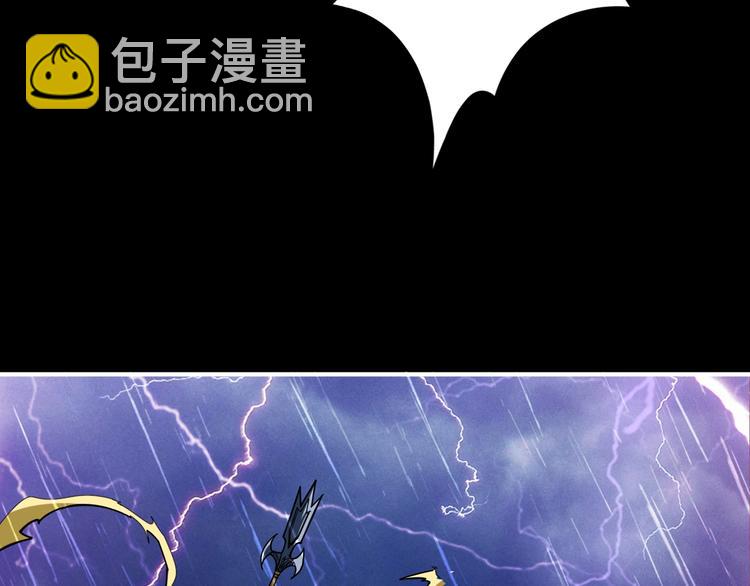 🍱噬神纪 第153话 她是我罩的 第8页