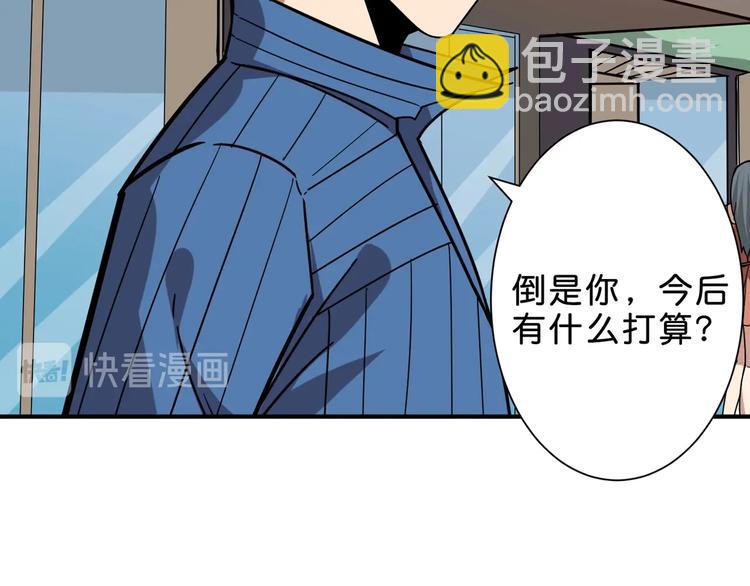 🍱噬神纪 第155话 最好的归宿 第14页