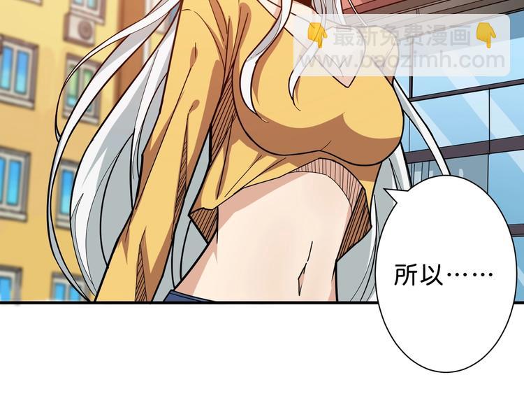 🍱噬神纪 第155话 最好的归宿 第16页