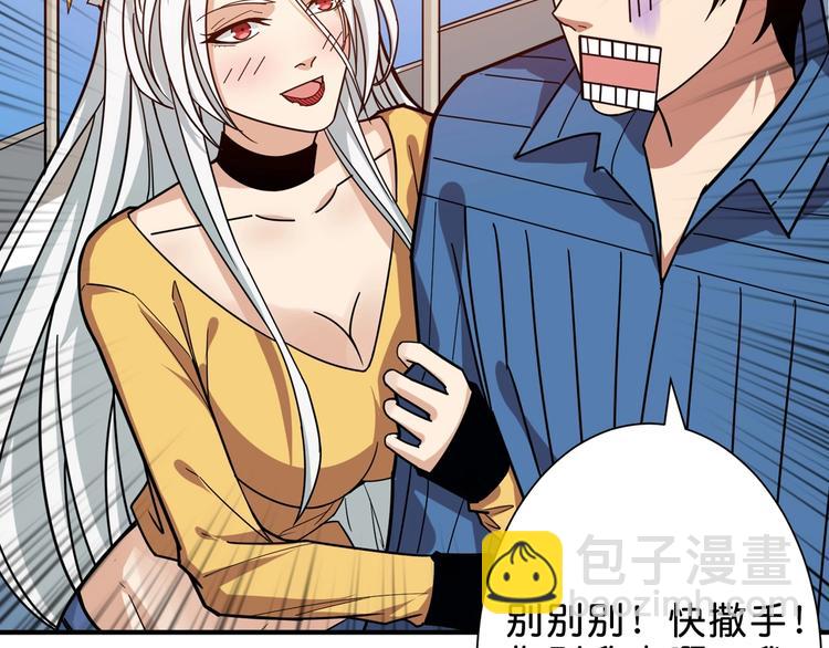 🍱噬神纪 第155话 最好的归宿 第18页