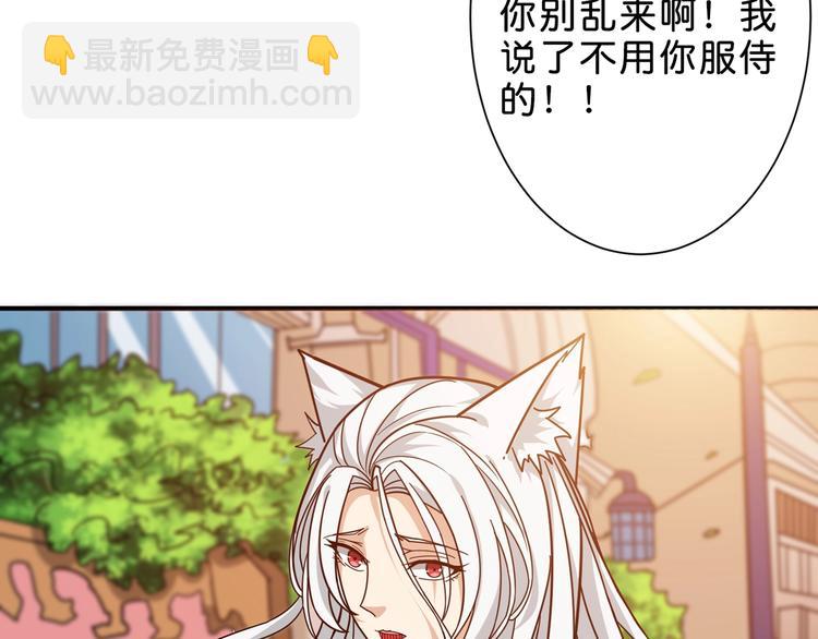 🍱噬神纪 第155话 最好的归宿 第19页