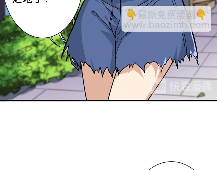🍱噬神纪 第155话 最好的归宿 第21页