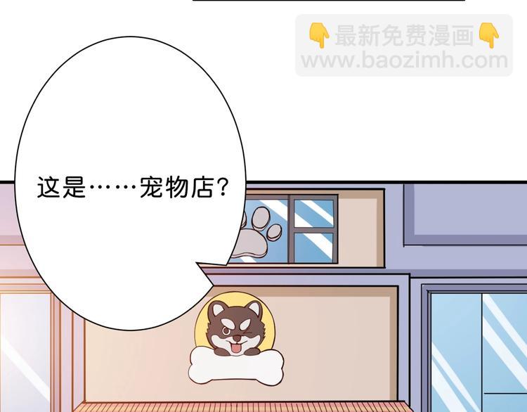 🍱噬神纪 第155话 最好的归宿 第30页