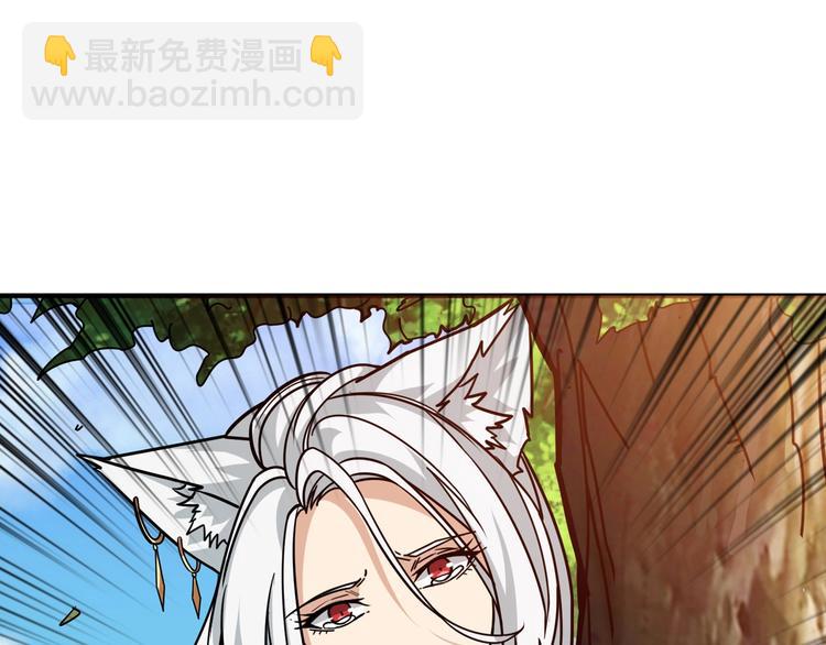 🍱噬神纪 第155话 最好的归宿 第32页
