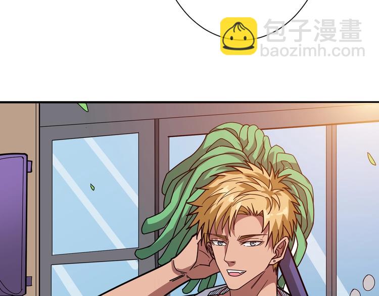 🍱噬神纪 第155话 最好的归宿 第37页
