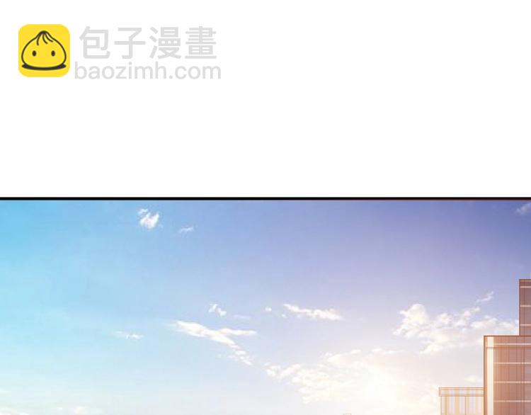 🍱噬神纪 第155话 最好的归宿 第4页