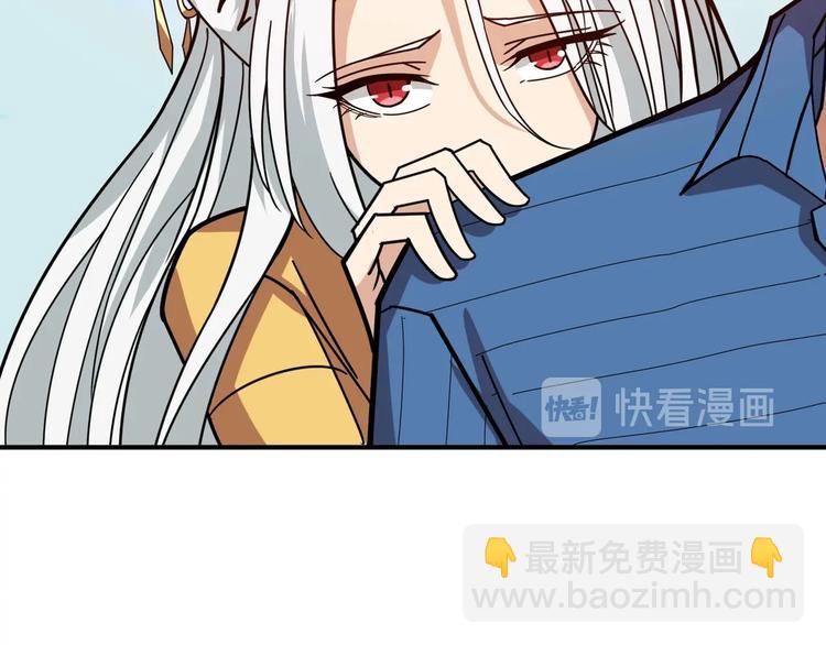 🍱噬神纪 第155话 最好的归宿 第45页