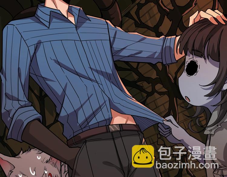 🍱噬神纪 第157话 收服小萝莉 第13页