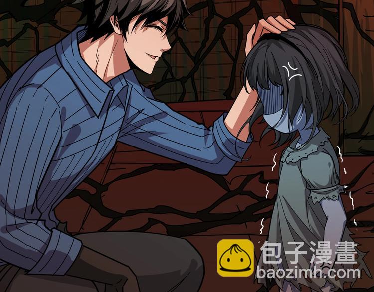 🍱噬神纪 第157话 收服小萝莉 第16页