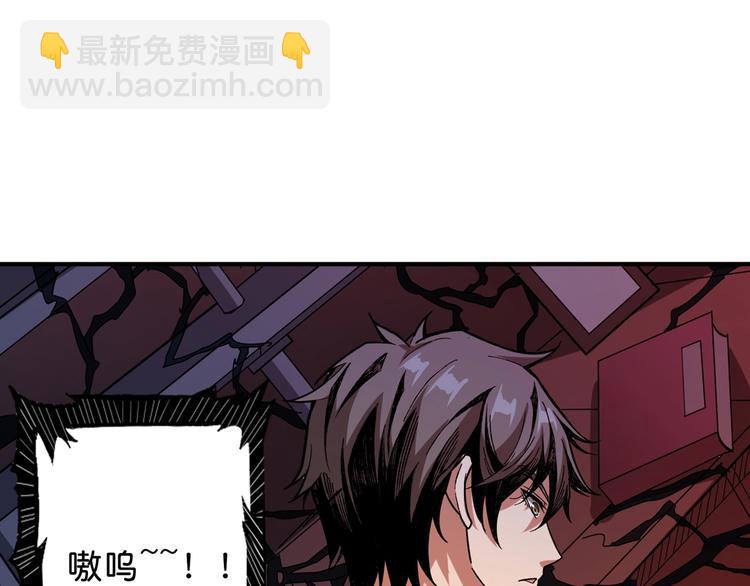 🍱噬神纪 第157话 收服小萝莉 第20页