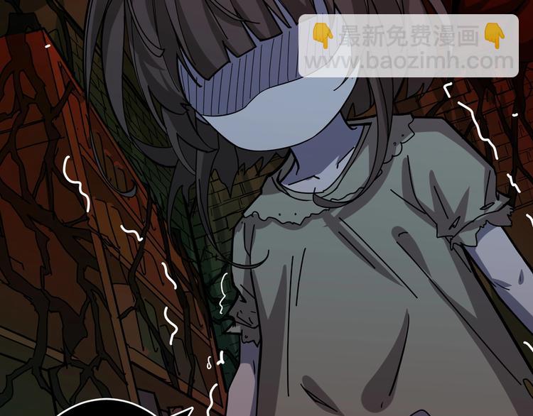 🍱噬神纪 第157话 收服小萝莉 第26页