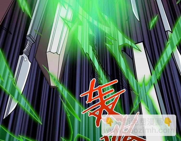 🍱噬神纪 第157话 收服小萝莉 第30页