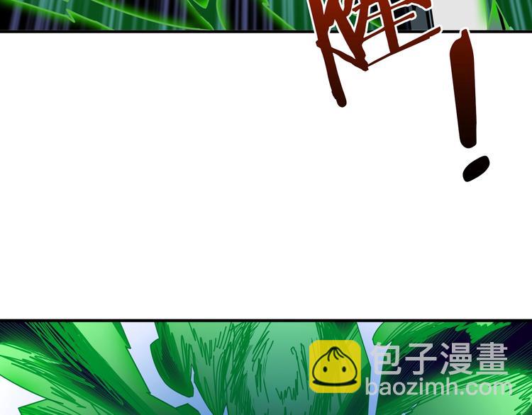 🍱噬神纪 第157话 收服小萝莉 第31页