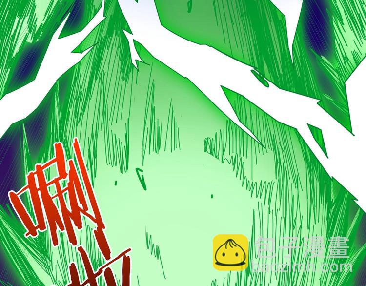 🍱噬神纪 第157话 收服小萝莉 第33页