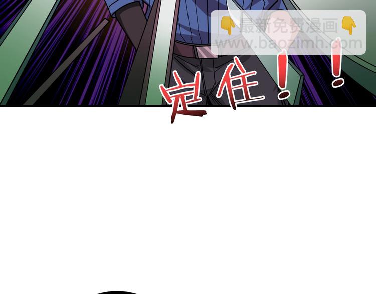 🍱噬神纪 第157话 收服小萝莉 第36页