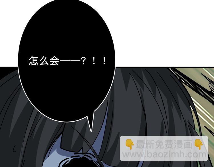 🍱噬神纪 第157话 收服小萝莉 第37页
