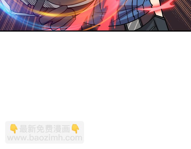 🍱噬神纪 第157话 收服小萝莉 第42页