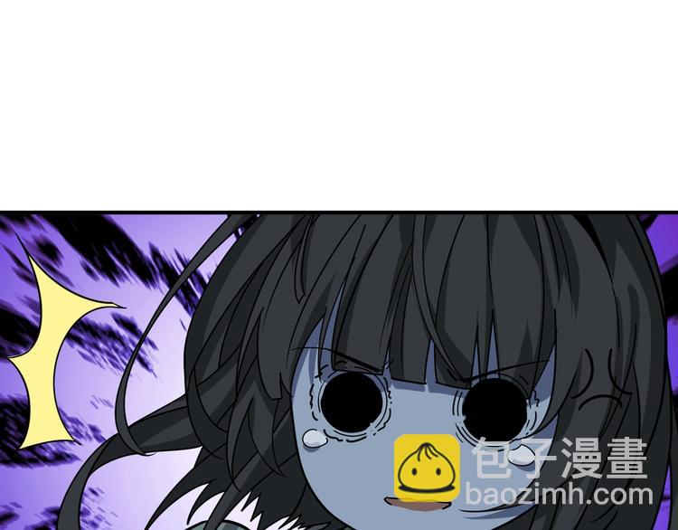 🍱噬神纪 第157话 收服小萝莉 第44页