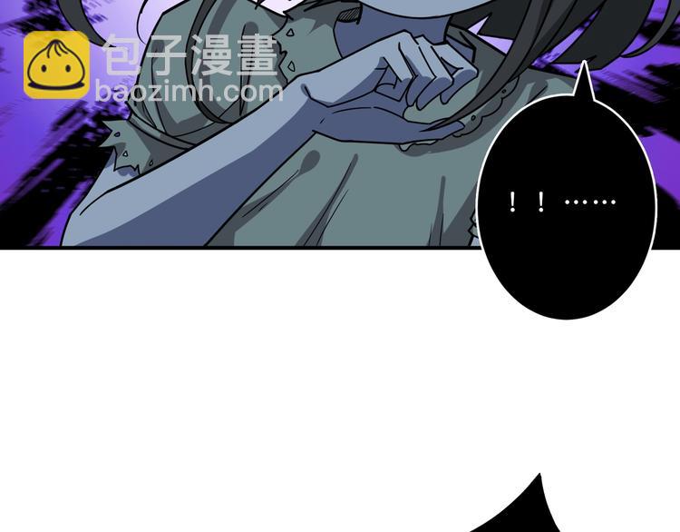 🍱噬神纪 第157话 收服小萝莉 第45页