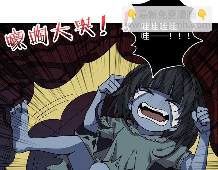 🍱噬神纪 第157话 收服小萝莉 第46页