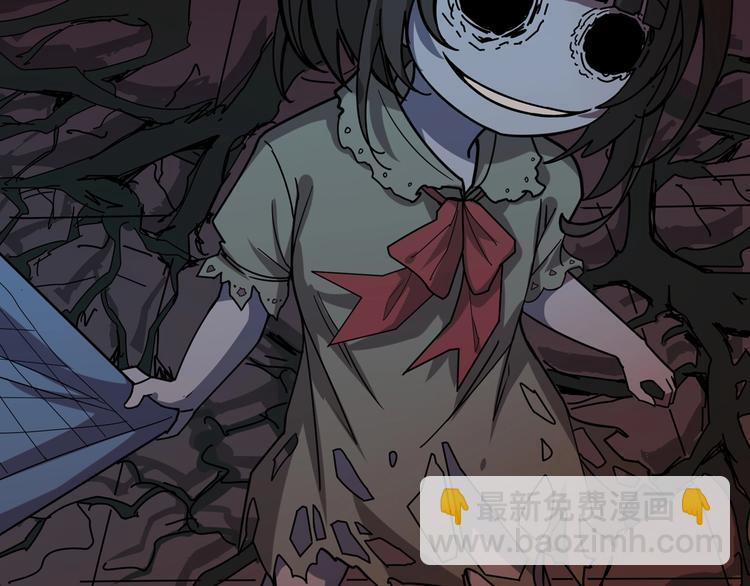 🍱噬神纪 第157话 收服小萝莉 第5页