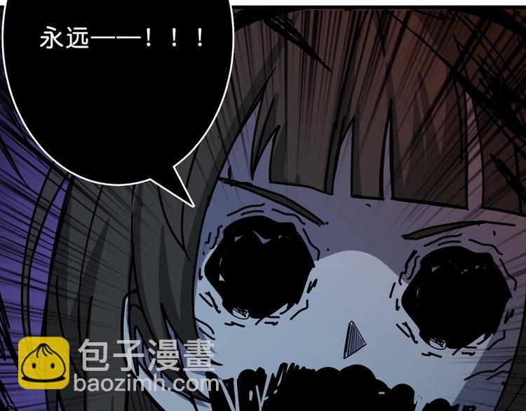 🍱噬神纪 第157话 收服小萝莉 第7页