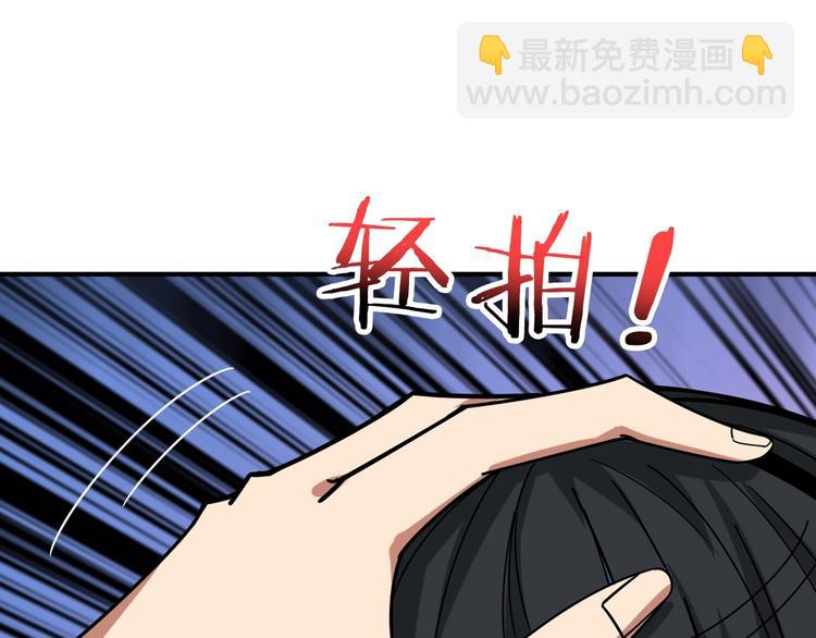 🍱噬神纪 第157话 收服小萝莉 第9页