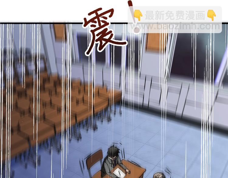 🍱噬神纪 第15话 恶影来袭！ 第14页