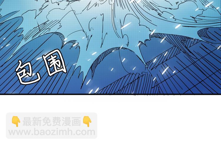 🍱噬神纪 第15话 恶影来袭！ 第38页