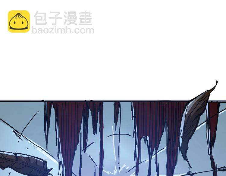 🍱噬神纪 第15话 恶影来袭！ 第4页