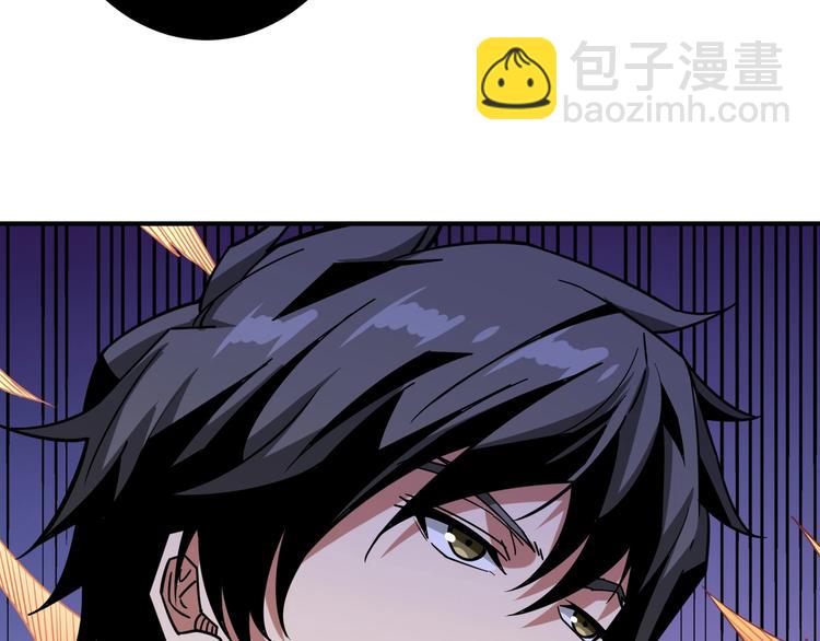 🍱噬神纪 第159话 蜘蛛小姐姐终极形态 第16页
