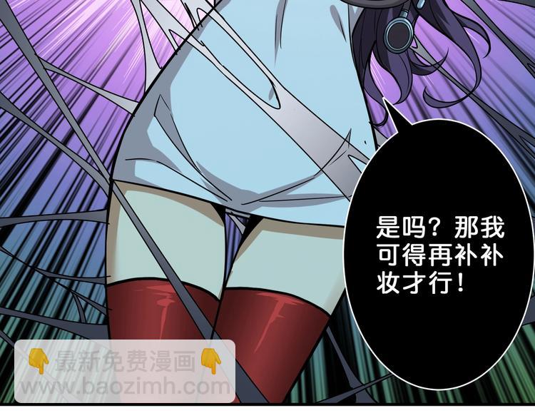 🍱噬神纪 第159话 蜘蛛小姐姐终极形态 第20页