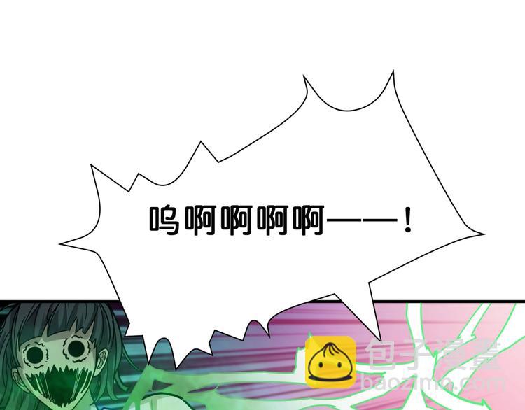 🍱噬神纪 第159话 蜘蛛小姐姐终极形态 第21页