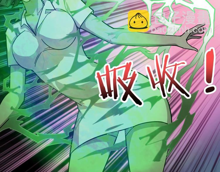 🍱噬神纪 第159话 蜘蛛小姐姐终极形态 第22页