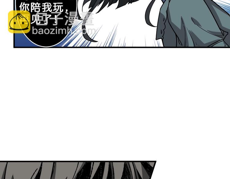 🍱噬神纪 第159话 蜘蛛小姐姐终极形态 第43页