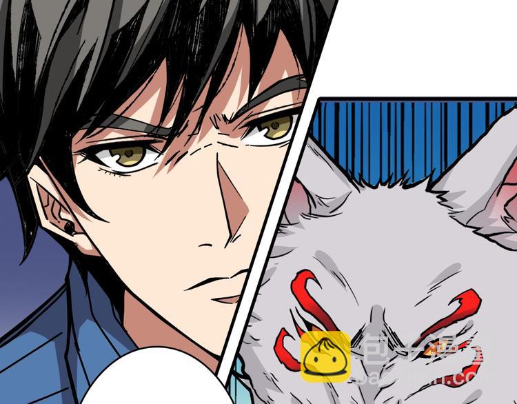🍱噬神纪 第159话 蜘蛛小姐姐终极形态 第44页