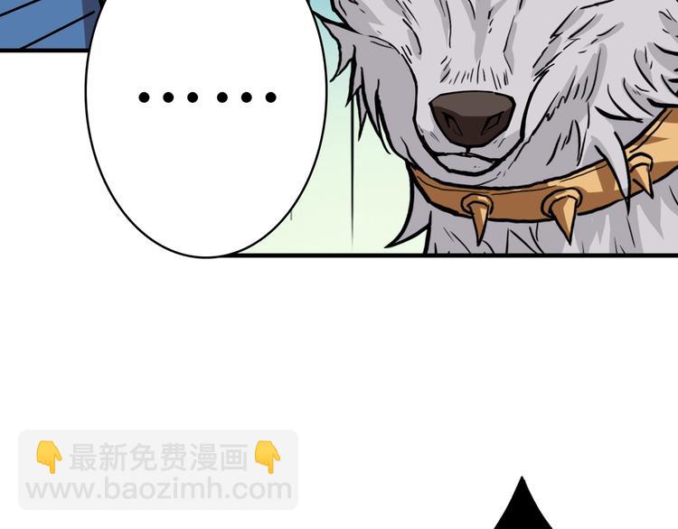 🍱噬神纪 第159话 蜘蛛小姐姐终极形态 第45页