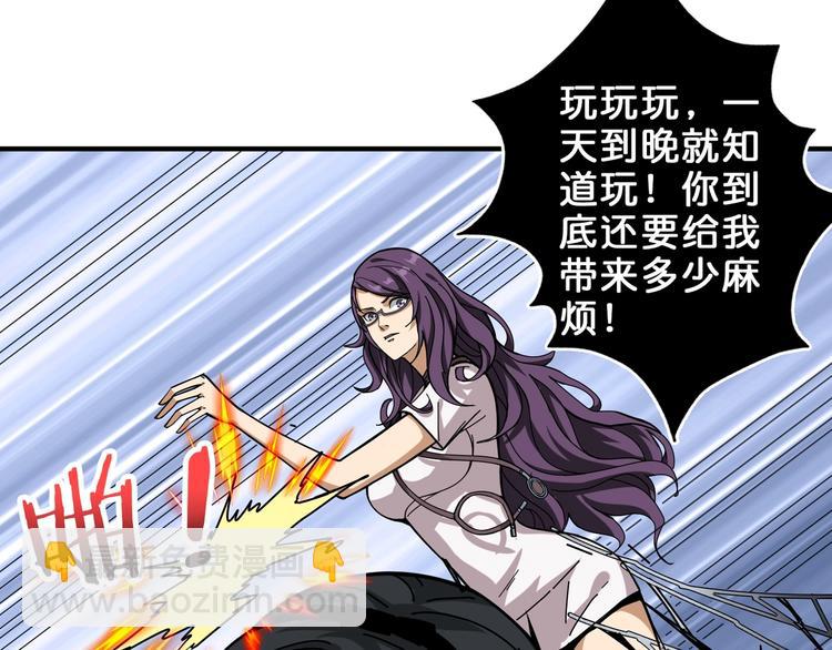 🍱噬神纪 第159话 蜘蛛小姐姐终极形态 第46页