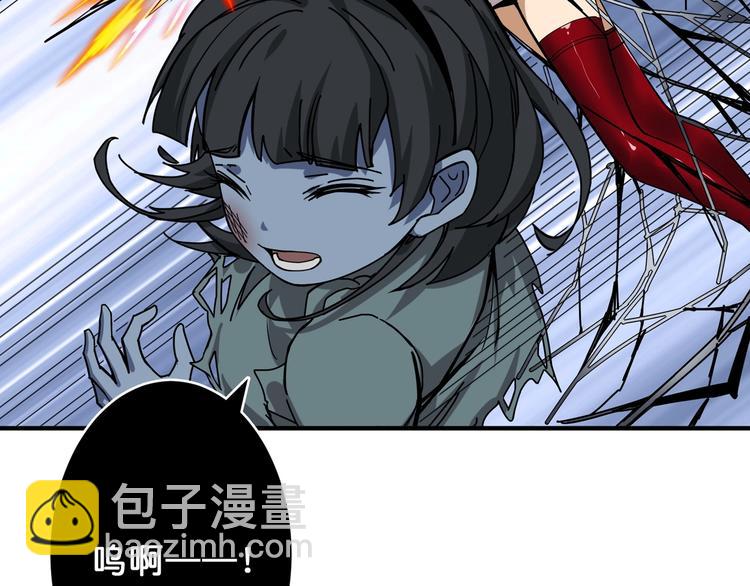 🍱噬神纪 第159话 蜘蛛小姐姐终极形态 第47页