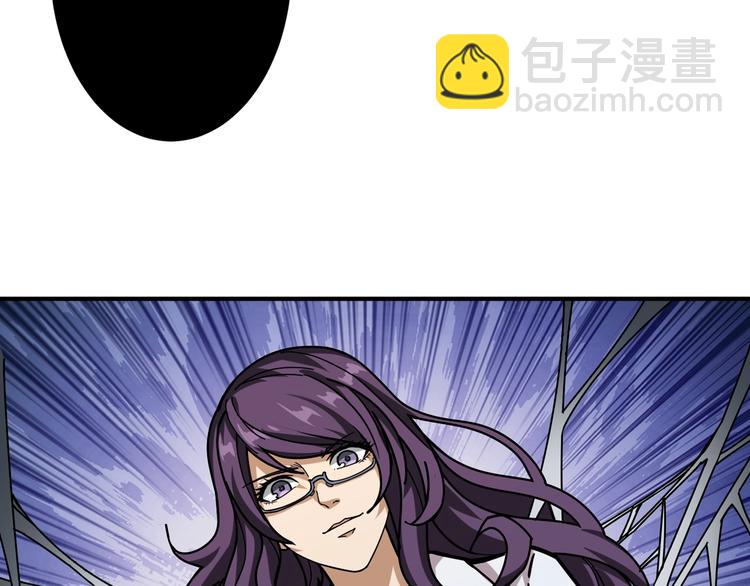 🍱噬神纪 第159话 蜘蛛小姐姐终极形态 第48页