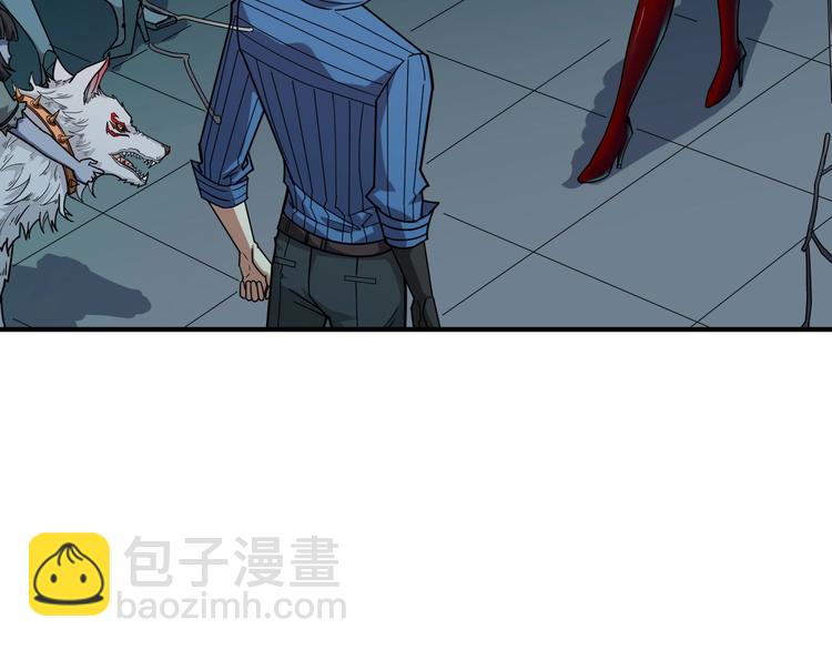🍱噬神纪 第159话 蜘蛛小姐姐终极形态 第5页