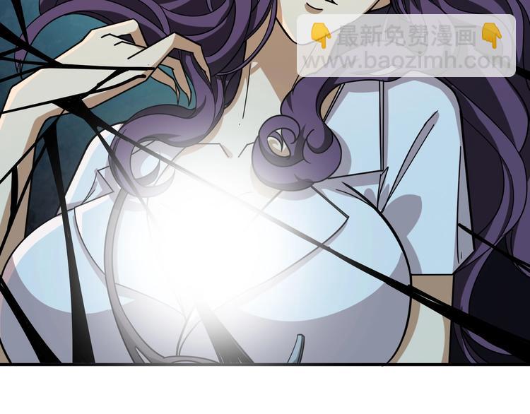 🍱噬神纪 第159话 蜘蛛小姐姐终极形态 第7页