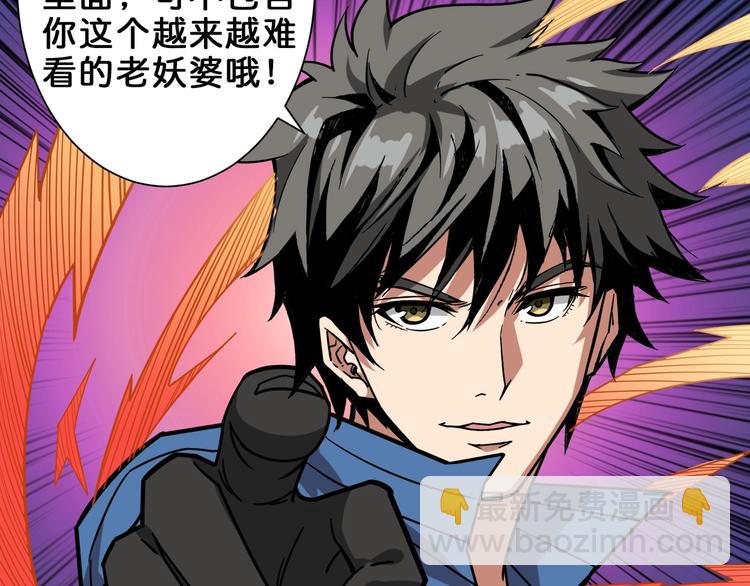 🍱噬神纪 第159话 蜘蛛小姐姐终极形态 第9页