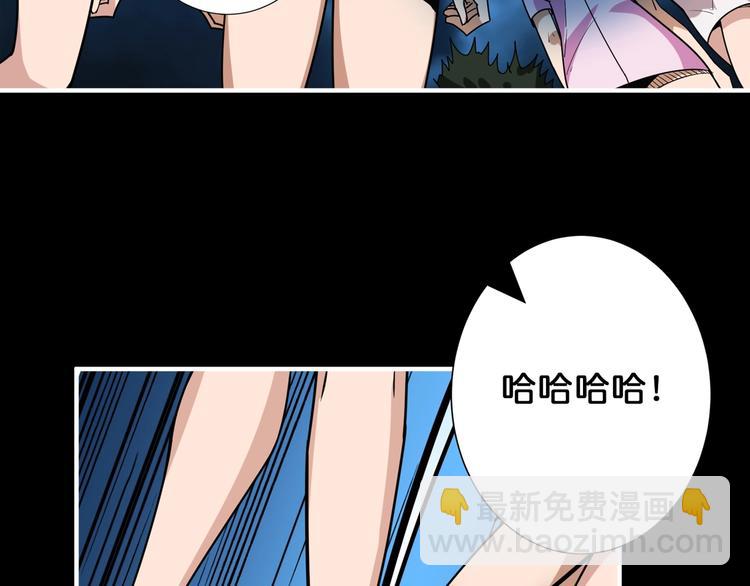 🍱噬神纪 第161话 校长的女儿？ 第12页