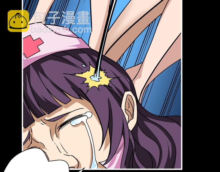 🍱噬神纪 第161话 校长的女儿？ 第13页